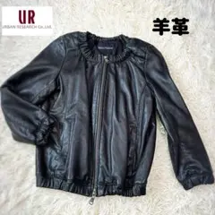 2026年最新】アーバンリサーチ ラムレザーの人気アイテム - メルカリ