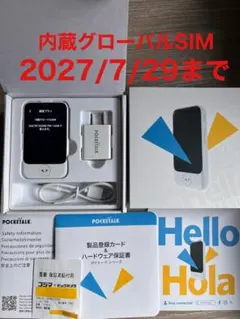 2026年最新】ポケトークの人気アイテム - メルカリ