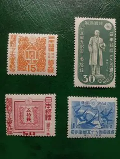 2026年最新】銭単位切手の人気アイテム - メルカリ