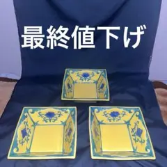 2026年最新】永楽 皿の人気アイテム - メルカリ