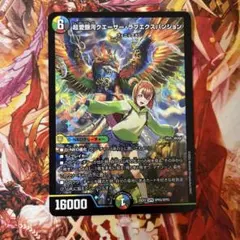 2026年最新】超愛銀河クエーサー・ラブエクスパンジョンの人気アイテム