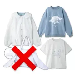 2026年最新】アベイル シナモン 福袋の人気アイテム - メルカリ