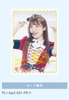 2026年最新】内田彩 サインの人気アイテム - メルカリ