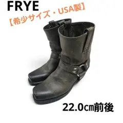 2026年最新】fryeリングブーツの人気アイテム - メルカリ