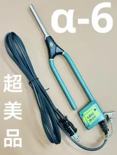 2026年最新】理容 アイロン レンツの人気アイテム - メルカリ