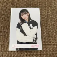 2026年最新】山田桃実の人気アイテム - メルカリ