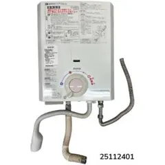 2026年最新】ノーリツ小型湯沸かし器の人気アイテム - メルカリ