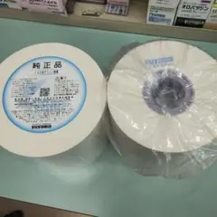 2026年最新】ユヤマ分包紙の人気アイテム - メルカリ