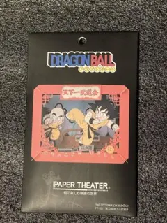 2026年最新】ドラゴンボール カード エンスカイの人気アイテム - メルカリ