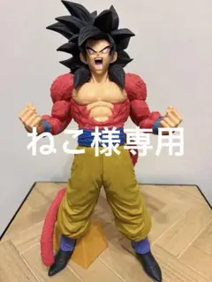 2026年最新】smsp 孫悟空 02の人気アイテム - メルカリ