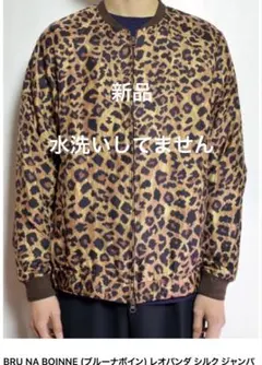 2026年最新】ブルーナボイン レオパードの人気アイテム - メルカリ