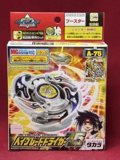 2026年最新】ドライガーV2の人気アイテム - メルカリ