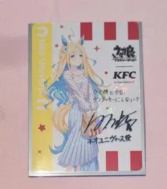 2026年最新】ネオユニヴァース サインの人気アイテム - メルカリ