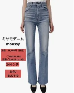 2026年最新】マウジー ブーツカットの人気アイテム - メルカリ