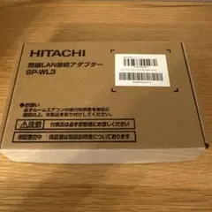 2026年最新】sp-wl3の人気アイテム - メルカリ