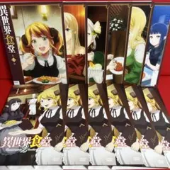 2026年最新】異世界食堂 全巻の人気アイテム - メルカリ