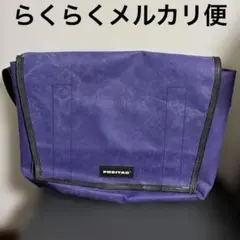 2026年最新】FREITAG フライターグ