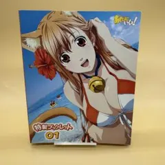 2026年最新】あそびにいくヨの人気アイテム - メルカリ