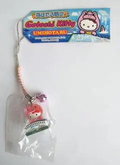 2026年最新】キティ 根付 レアの人気アイテム - メルカリ