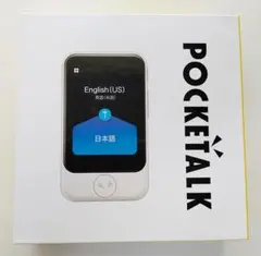 2026年最新】ポケトーク simの人気アイテム - メルカリ