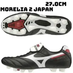 2026年最新】モレリア2japan 27の人気アイテム - メルカリ