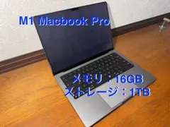 2026年最新】macbook pro 14インチ m1 pro usの人気アイテム - メルカリ
