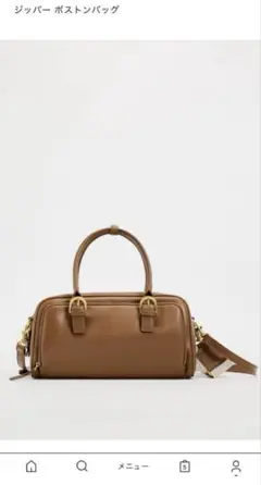 2026年最新】zara バッグ ボストンの人気アイテム - メルカリ