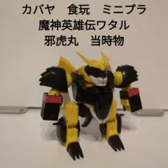 2026年最新】ワタル カバヤの人気アイテム - メルカリ