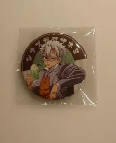 2026年最新】純喫茶 不死川実弥の人気アイテム - メルカリ