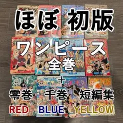 2026年最新】Wanted 初版の人気アイテム - メルカリ