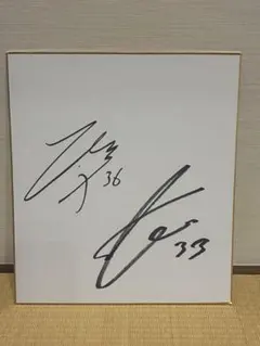 2026年最新】清水エスパルス 乾貴士の人気アイテム - メルカリ