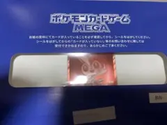 2026年最新】ビクティニ BWRの人気アイテム - メルカリ