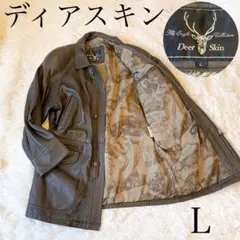 2026年最新】ディアスキン コートの人気アイテム - メルカリ