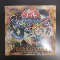 2026年最新】ファラオのしもべ 未開封の人気アイテム - メルカリ