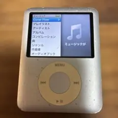 2026年最新】ipod nano 第3世代の人気アイテム - メルカリ