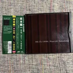 2026年最新】坂本龍一 1996 レコードの人気アイテム - メルカリ