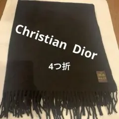 2026年最新】Christian Dior カラー：ブラック系 ストール・ショールの
