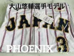 2026年最新】侍ジャパン ユニフォーム 森下の人気アイテム - メルカリ