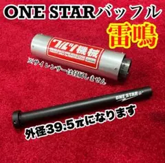 2026年最新】ワルツ機械 バッフルの人気アイテム - メルカリ