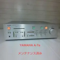 2026年最新】A-7 ヤマハ アンプの人気アイテム - メルカリ