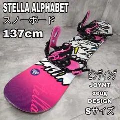 2026年最新】joynt ビンディングの人気アイテム - メルカリ