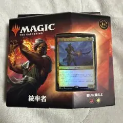 2026年最新】統率者デッキの人気アイテム - メルカリ