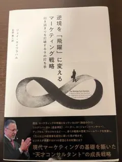 2026年最新】ジェイ エイブラハムの人気アイテム - メルカリ