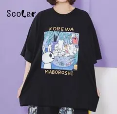 2026年最新】ScoLAr parity スカラーパリティの人気アイテム - メルカリ