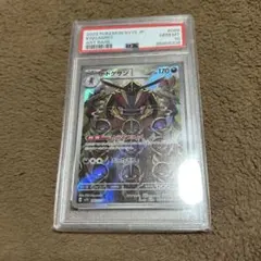 2026年最新】ドドゲザン ar psa10の人気アイテム - メルカリ