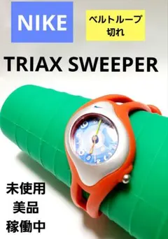 2026年最新】時計 ナイキ triaxの人気アイテム - メルカリ