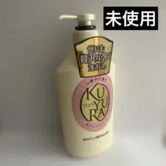 2026年最新】KUYURAの人気アイテム - メルカリ