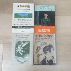 2026年最新】洋書 まとめ売りの人気アイテム - メルカリ