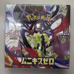 2026年最新】シュリンクの人気アイテム - メルカリ