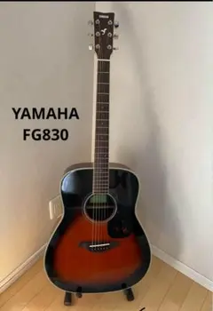 2026年最新】yamaha fg830の人気アイテム - メルカリ